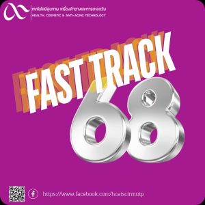 Fast Track 68