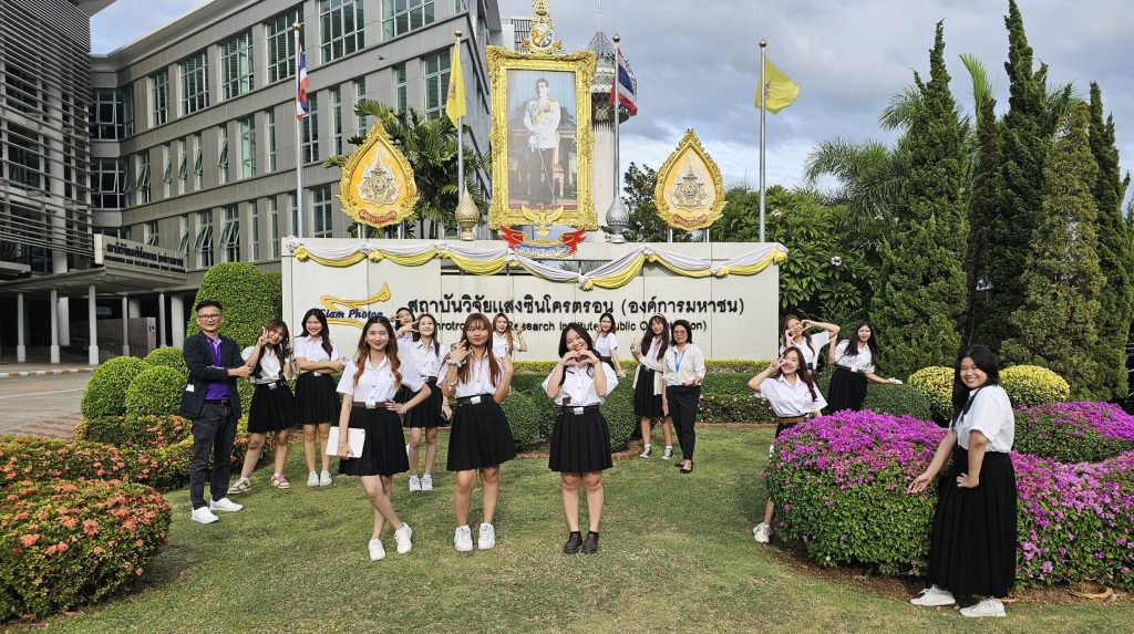 สถาบันวิจัยแสงซินโครตรอน