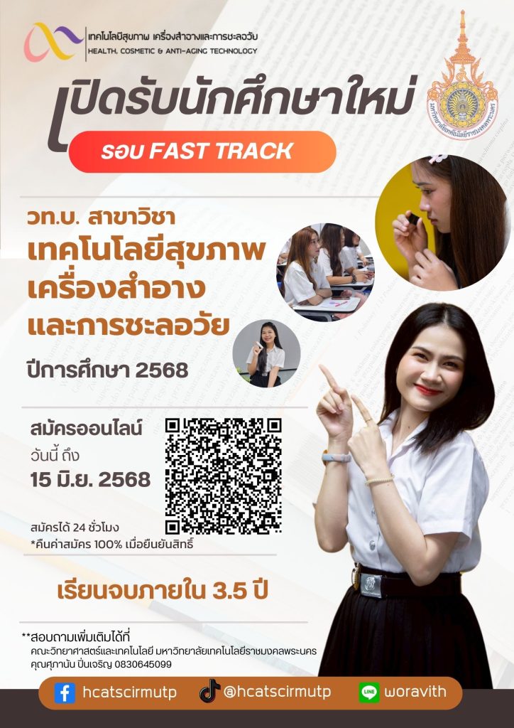 Fasttrack-68