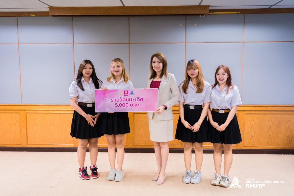 HCAT ร่วม GSB
