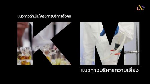 KM68-7